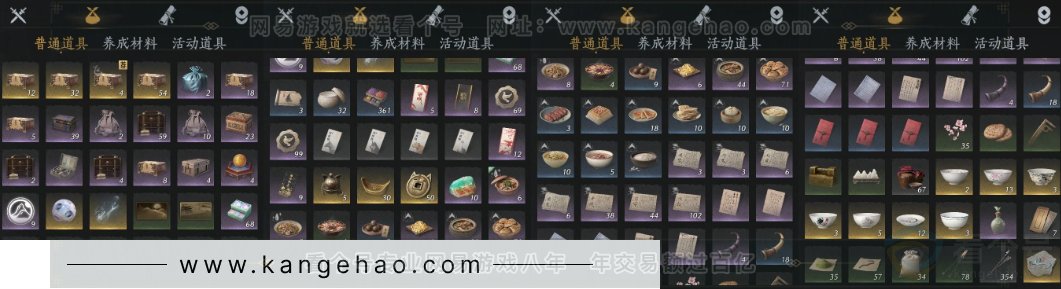 YYS32718燕云十六声账号详情图13
