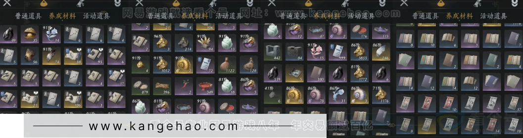 YYS32718燕云十六声账号详情图11