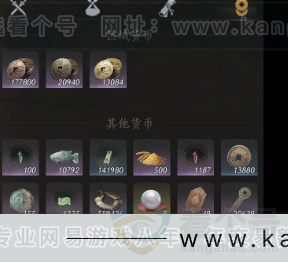 YYS32718燕云十六声账号详情图16