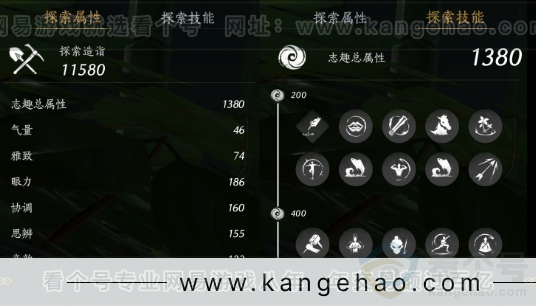 YYS32718燕云十六声账号详情图23