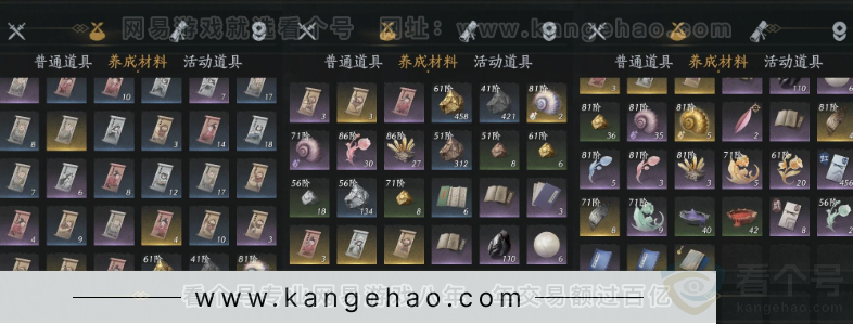 YYS32718燕云十六声账号详情图12