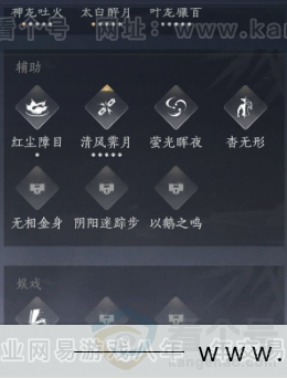 YYS32718燕云十六声账号详情图18