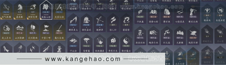 YYS32718燕云十六声账号详情图19