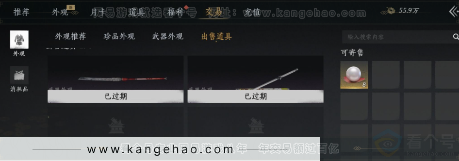 YYS32718燕云十六声账号详情图30