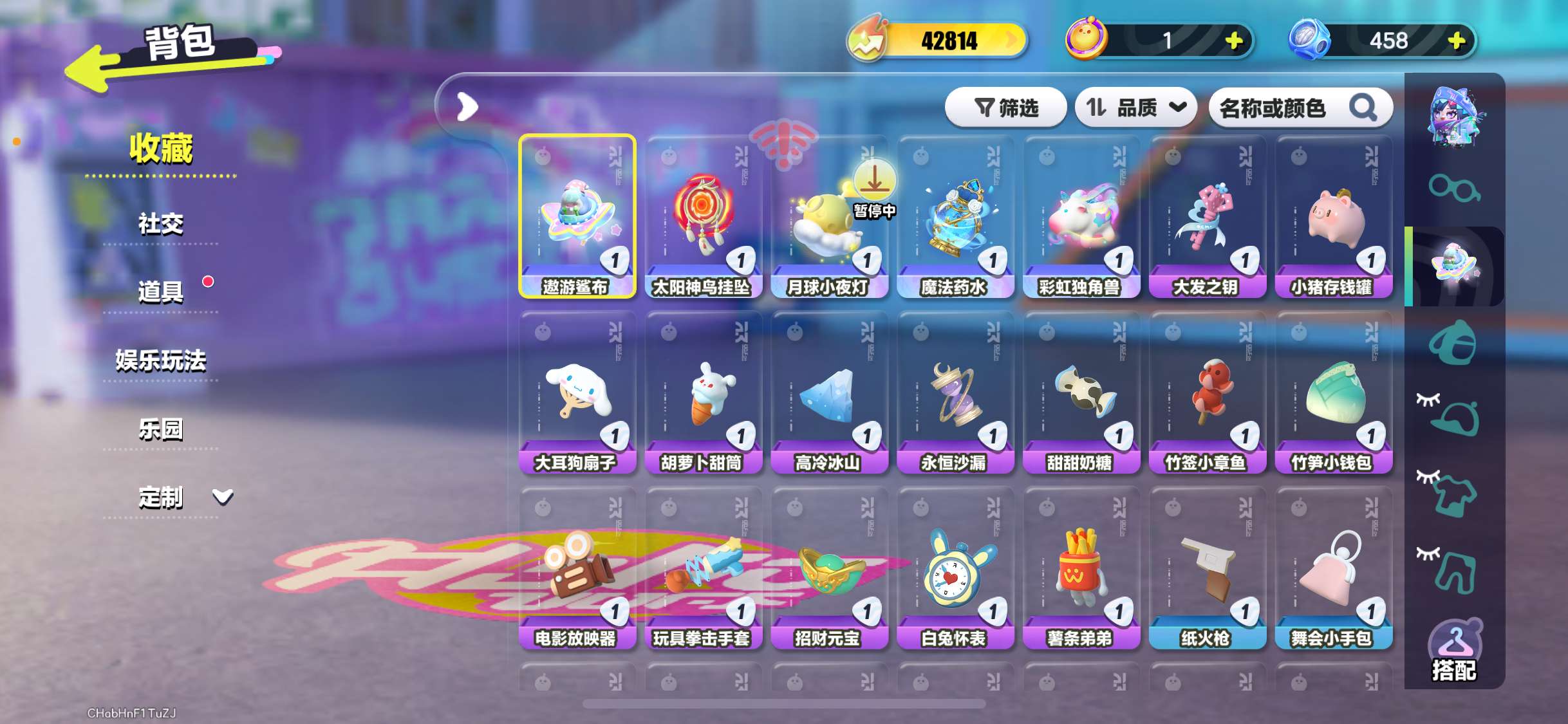 DZ31441蛋仔派对账号详情图4