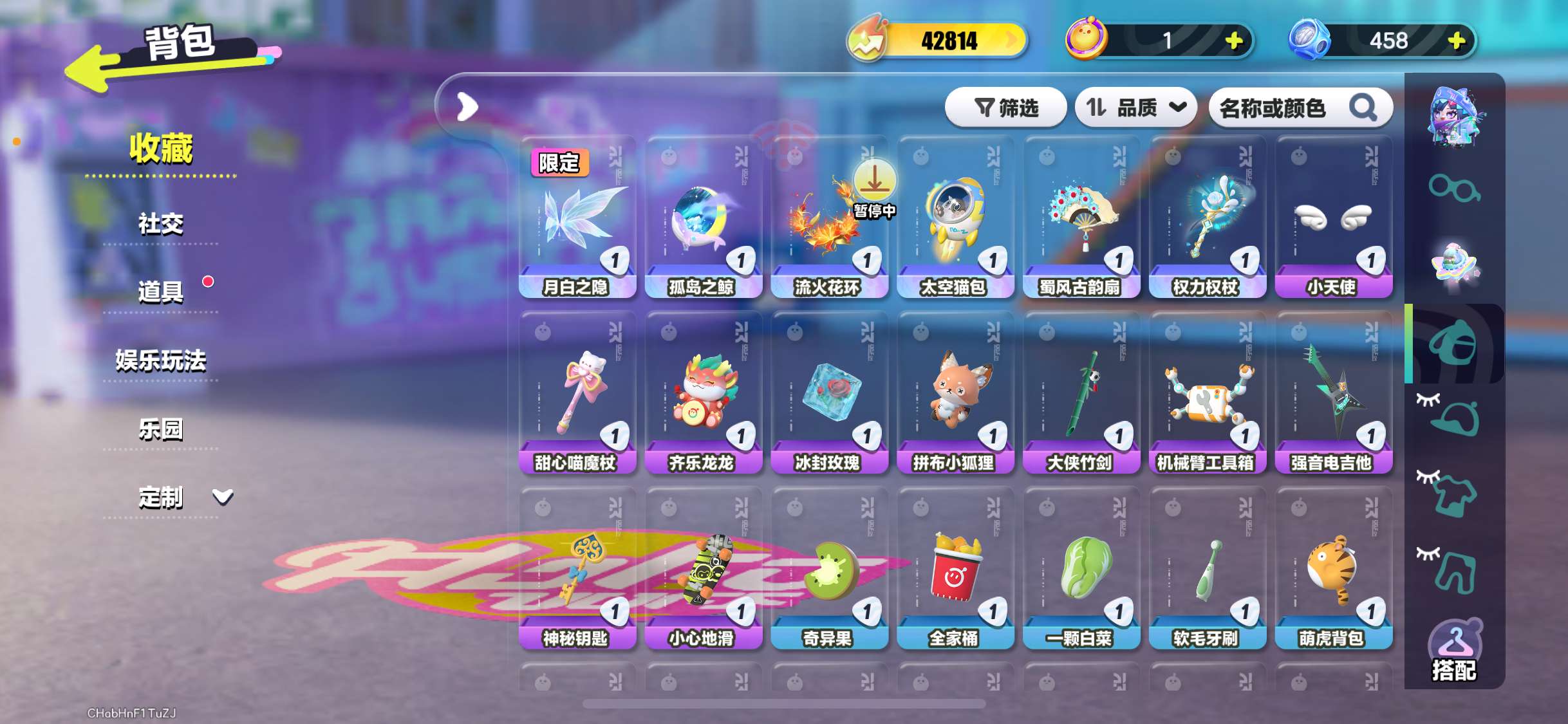 DZ31441蛋仔派对账号详情图5