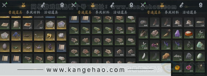 YYS32719燕云十六声账号详情图16