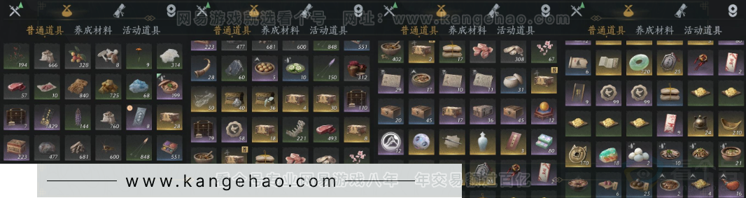 YYS32719燕云十六声账号详情图14