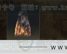 YYS32719燕云十六声账号详情图8