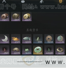 YYS32719燕云十六声账号详情图17
