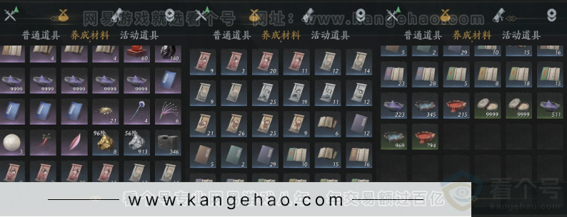 YYS32719燕云十六声账号详情图13