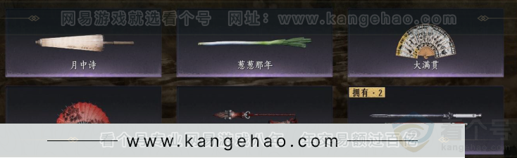 YYS32719燕云十六声账号详情图3