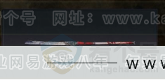 YYS32719燕云十六声账号详情图4