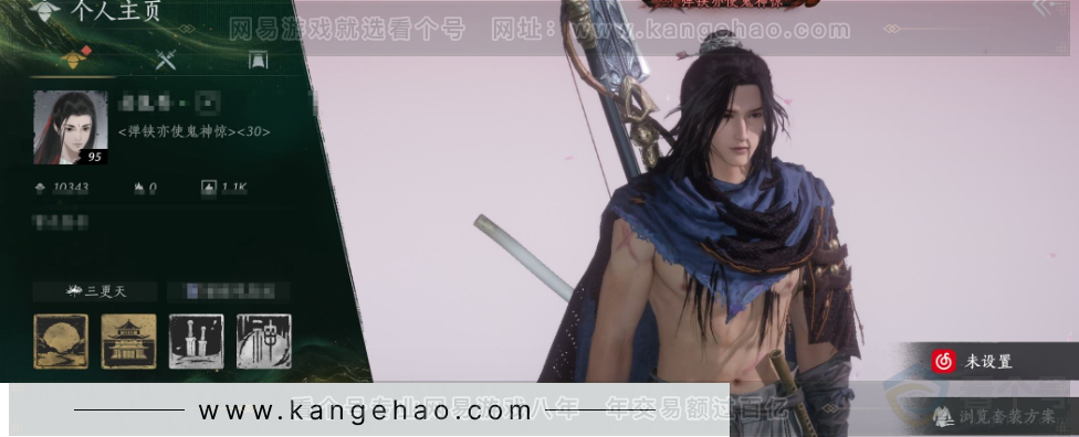 YYS32719燕云十六声账号详情图1