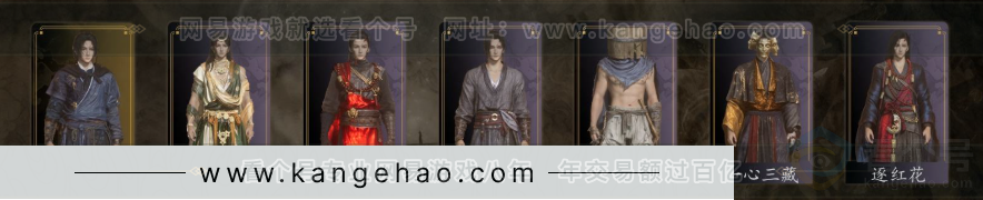 YYS32719燕云十六声账号详情图2