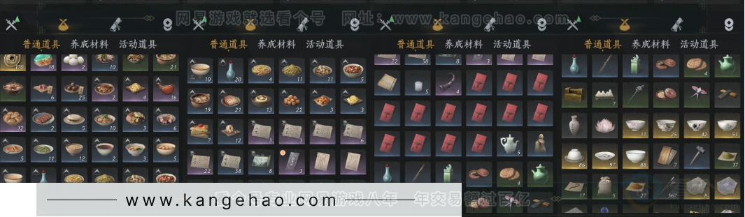 YYS32719燕云十六声账号详情图15