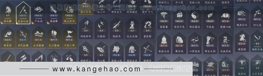 YYS32719燕云十六声账号详情图20