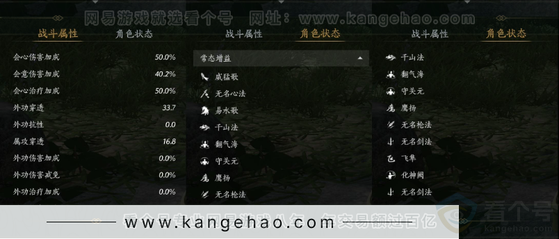 YYS32719燕云十六声账号详情图24