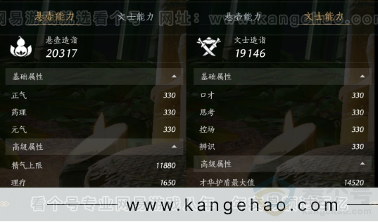 YYS32719燕云十六声账号详情图26