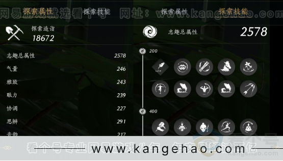 YYS32719燕云十六声账号详情图25