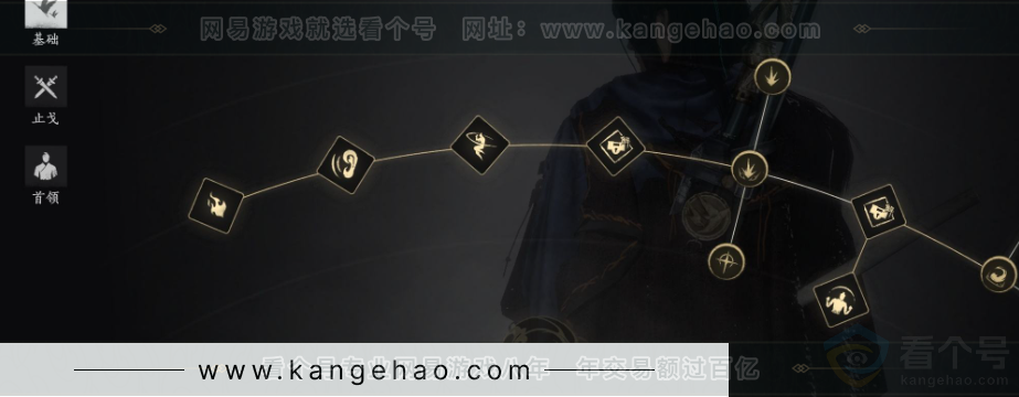 YYS32719燕云十六声账号详情图30