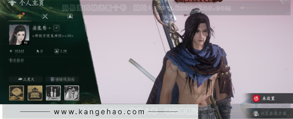 燕云十六声账号官服等级：95 风华值：10343 武林造诣：3.146鹅 套装：晏平生/逐红花/江湖客/火宅三更/一心三藏/舞花间/清河强者 武器外观：霜枫寒/霜枫眠/霜枫尽/葱葱那年/大满贯/月中诗/霜枫诀2 ...