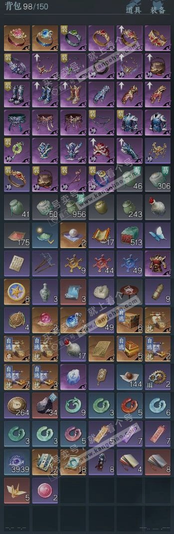 NSH323711逆水寒手游账号详情图9 NSH323711逆水寒手游账号详情图9