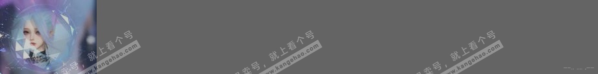 NSH323711逆水寒手游账号详情图29 NSH323711逆水寒手游账号详情图29