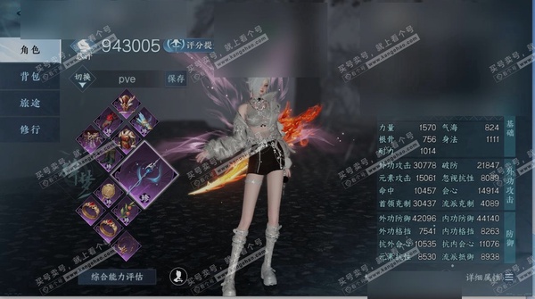 逆水寒手游账号望海潮白夜佛雪充值称号:把酒临风 充值金额:14159 商城外观:贪狼摄星,鳞骨逢幽,侠影流霜,天纵红颜,难负君思 国色值:72530 天赏发型:长乐,琼池仙露,絮粉,洛云辞,霓华,狂歌,银月谜踪,熹羽,勿忘...