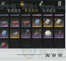 YYS32720燕云十六声账号详情图12