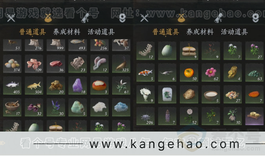 YYS32720燕云十六声账号详情图14