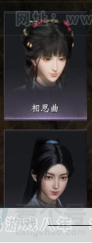 YYS32720燕云十六声账号详情图5