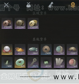 YYS32720燕云十六声账号详情图15