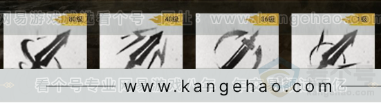 YYS32720燕云十六声账号详情图8