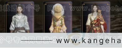 YYS32720燕云十六声账号详情图3