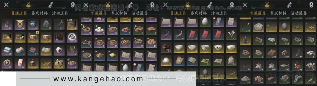 YYS32720燕云十六声账号详情图13