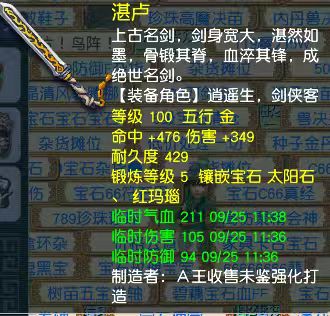 CWF30127梦幻西游畅玩服账号详情图11