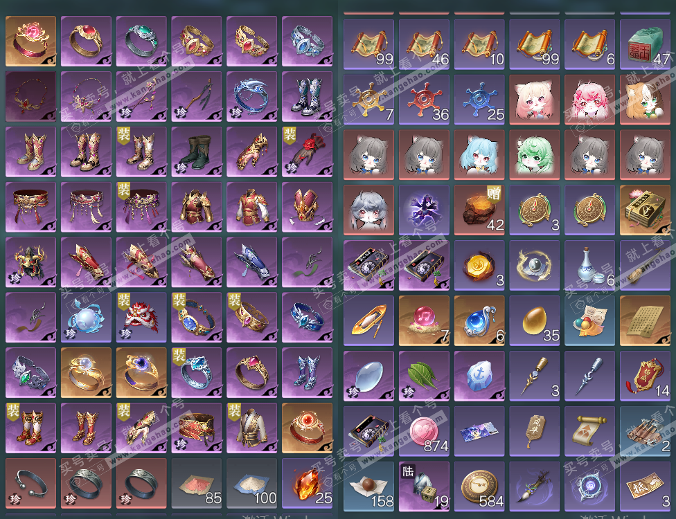 NSH323722逆水寒手游账号详情图11 NSH323722逆水寒手游账号详情图11