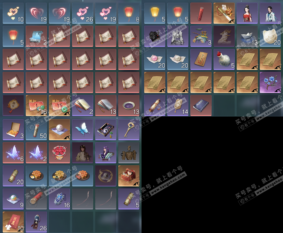 NSH323722逆水寒手游账号详情图12 NSH323722逆水寒手游账号详情图12