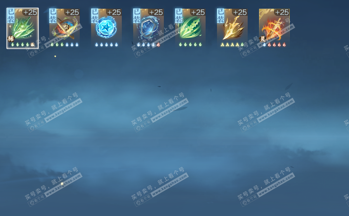 NSH323722逆水寒手游账号详情图16 NSH323722逆水寒手游账号详情图16