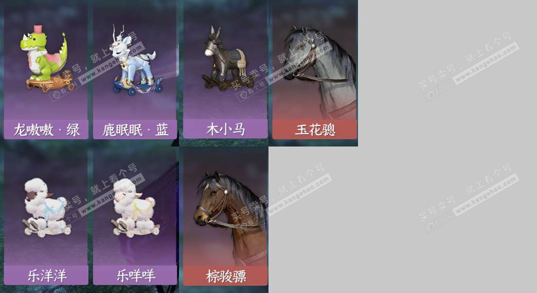 NSH323722逆水寒手游账号详情图8 NSH323722逆水寒手游账号详情图8