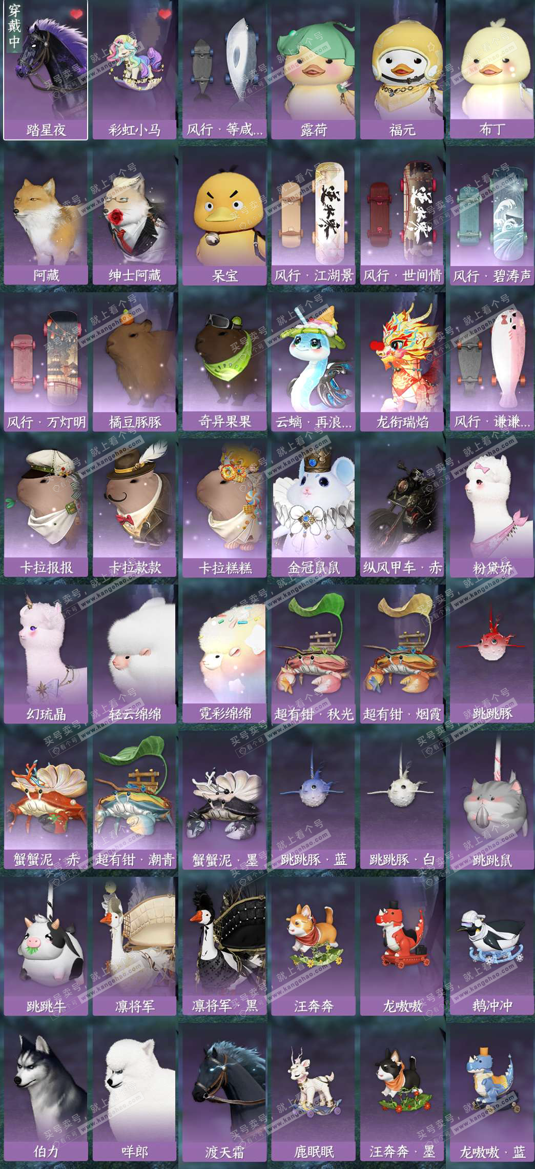 NSH323722逆水寒手游账号详情图7 NSH323722逆水寒手游账号详情图7