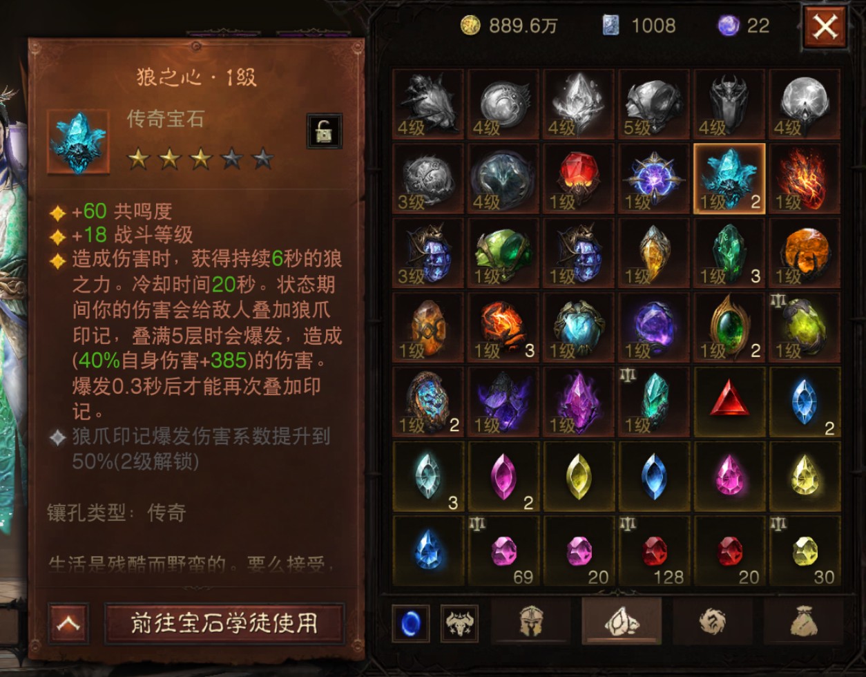 AH42478暗黑不朽账号详情图14 AH42478暗黑不朽账号详情图14