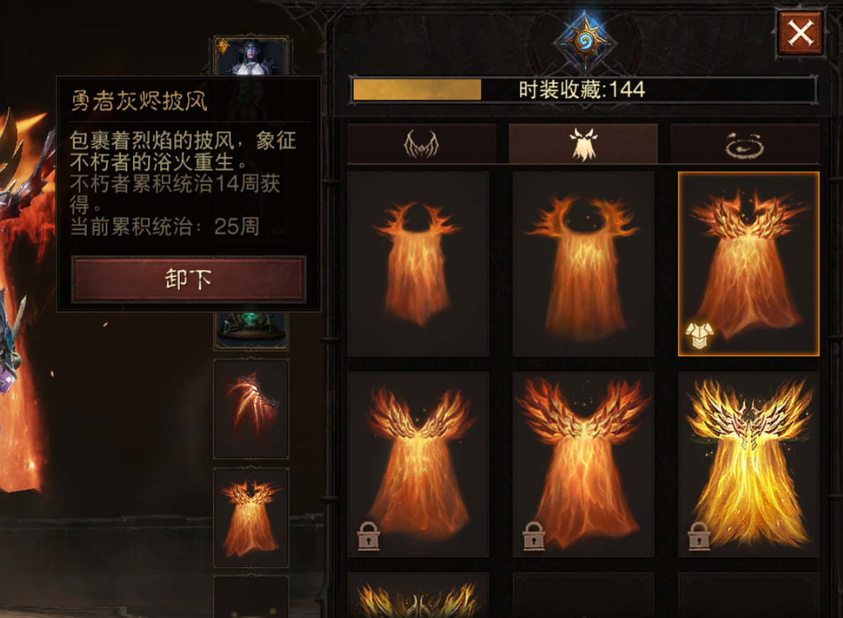 AH42480暗黑不朽账号详情图11 AH42480暗黑不朽账号详情图11