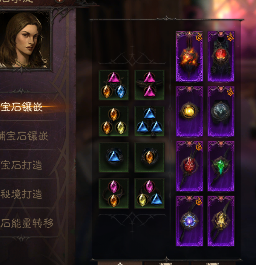 AH42480暗黑不朽账号详情图16 AH42480暗黑不朽账号详情图16