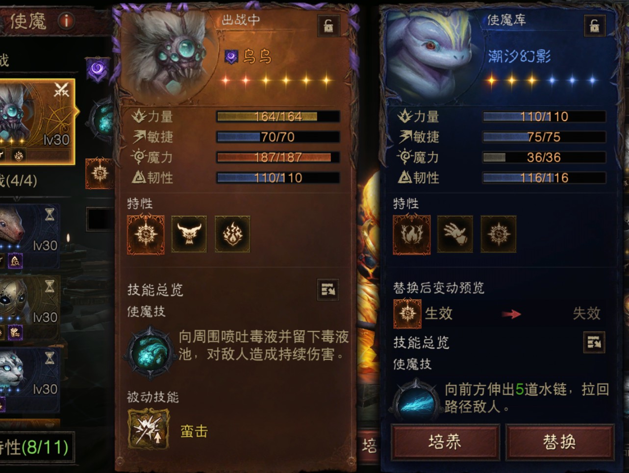 AH42480暗黑不朽账号详情图13 AH42480暗黑不朽账号详情图13