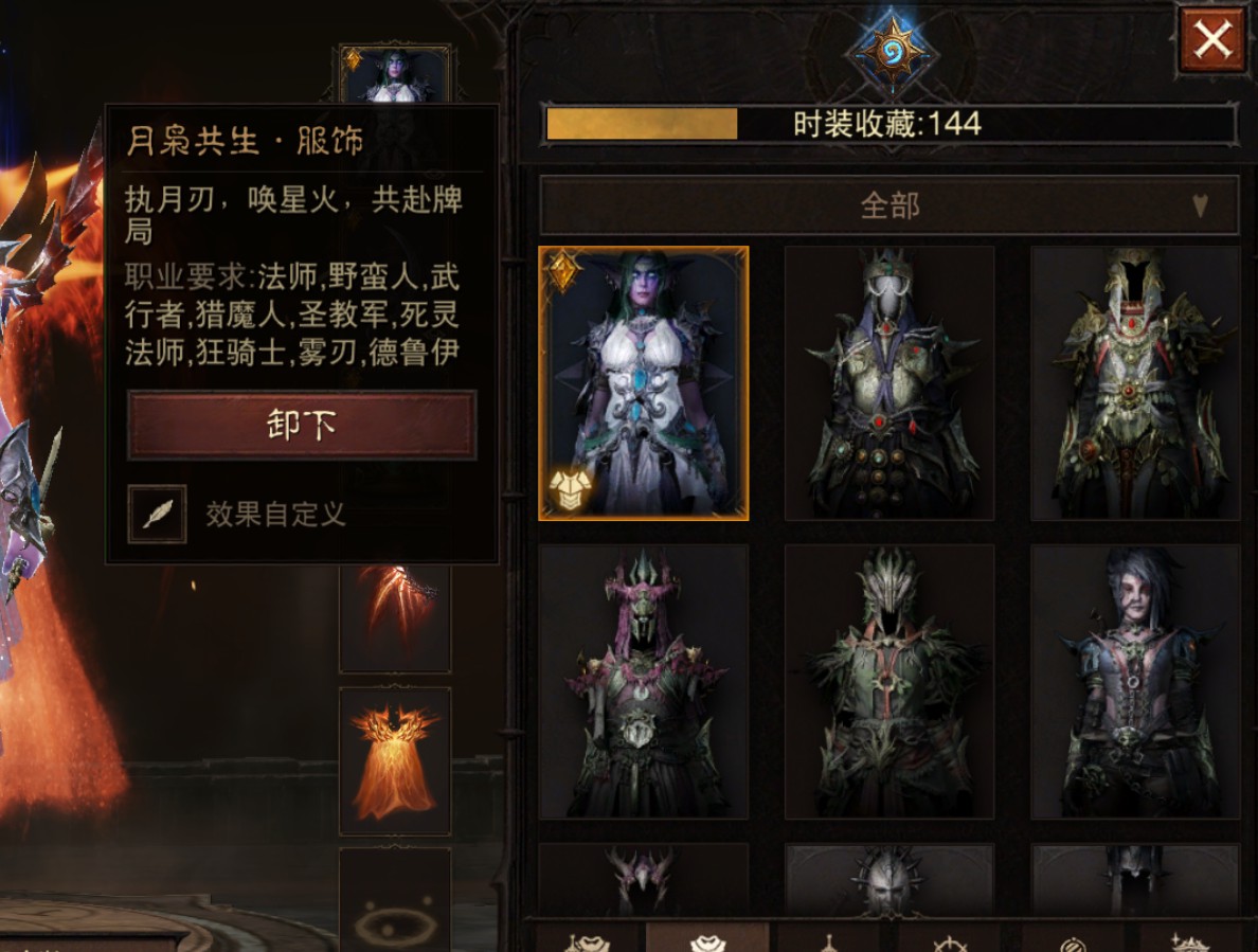 AH42480暗黑不朽账号详情图10 AH42480暗黑不朽账号详情图10