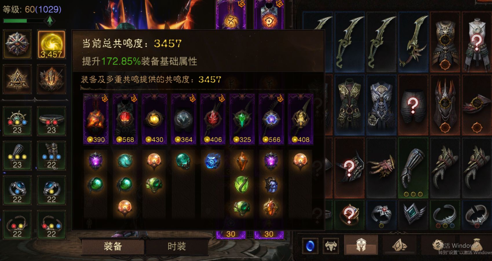 AH42480暗黑不朽账号详情图1 AH42480暗黑不朽账号详情图1