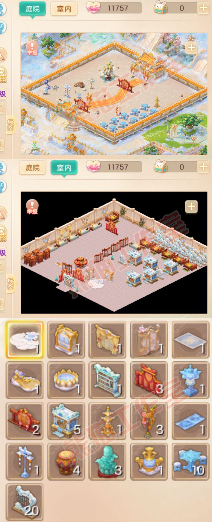 S2232大话西游账号详情图10 S2232大话西游账号详情图10