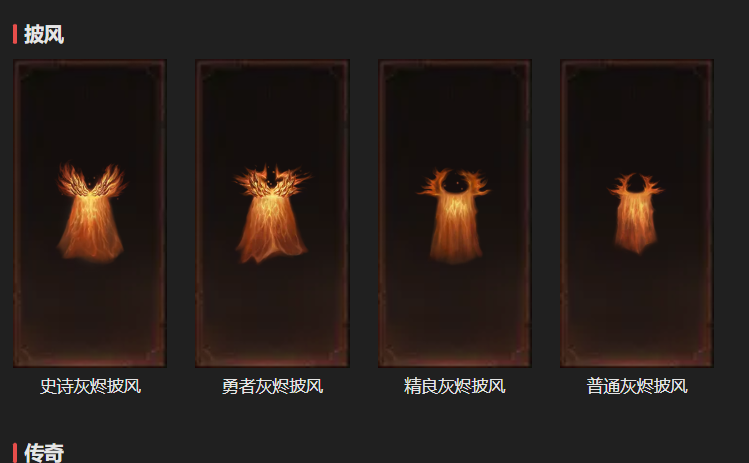 AH12105暗黑不朽账号详情图11 AH12105暗黑不朽账号详情图11